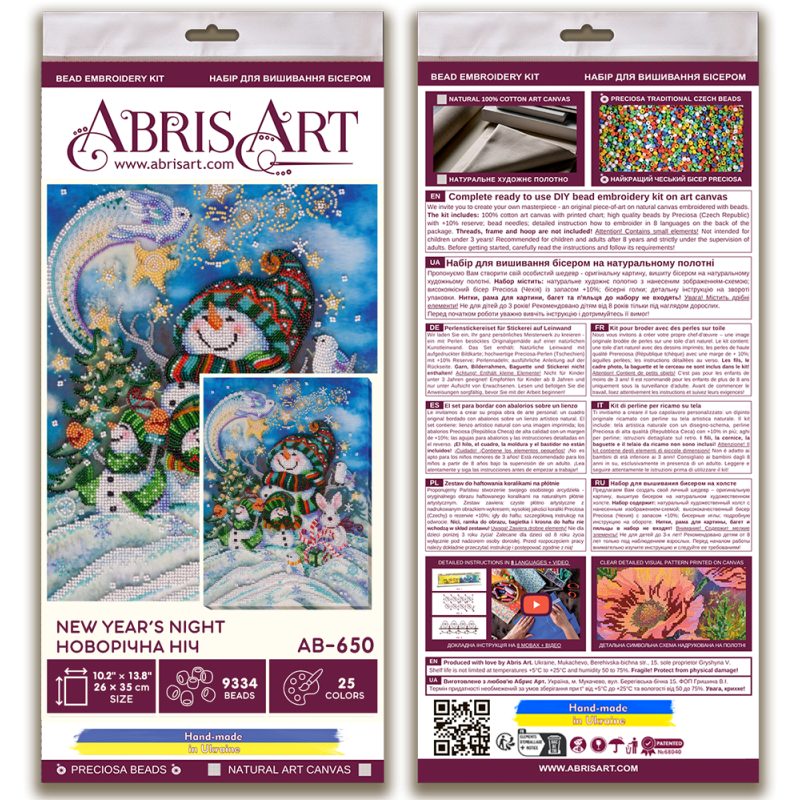 Main Bead Embroidery Kit New year‘s night