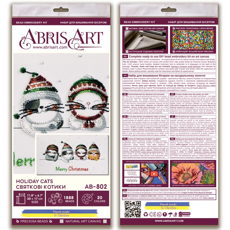 Main Bead Embroidery Kit Holiday cats