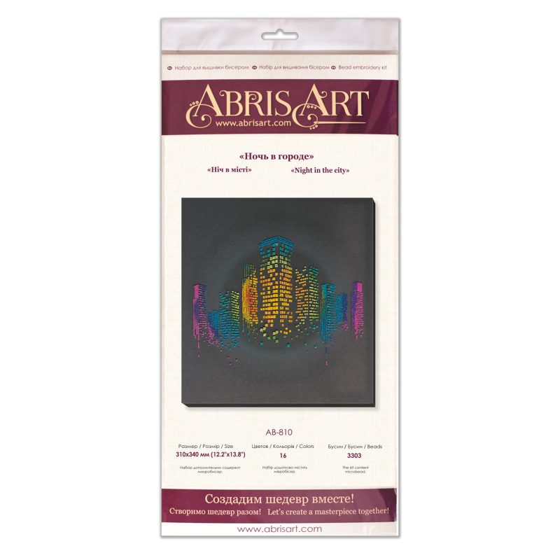 Main Bead Embroidery Kit Night in the city