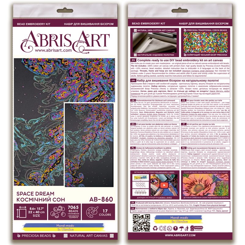 Main Bead Embroidery Kit Space dream