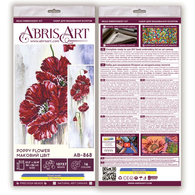 Main Bead Embroidery Kit Poppy flower