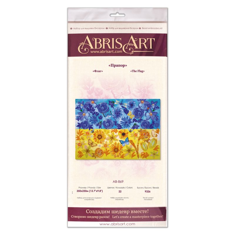 Main Bead Embroidery Kit The flag