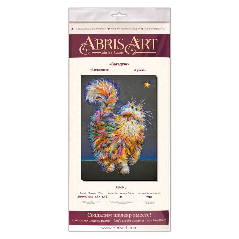 Main Bead Embroidery Kit I guess