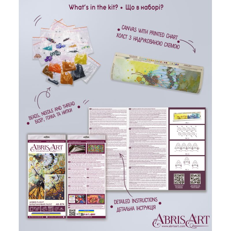 Main Bead Embroidery Kit Amber flight