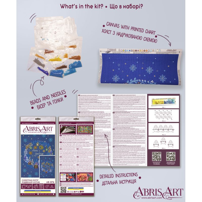 Main Bead Embroidery Kit Christmas motif