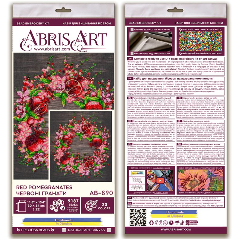 Main Bead Embroidery Kit Red pomegranates