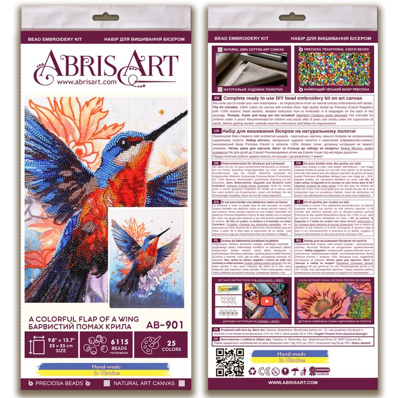 Main Bead Embroidery Kit A colorful flap of a wing