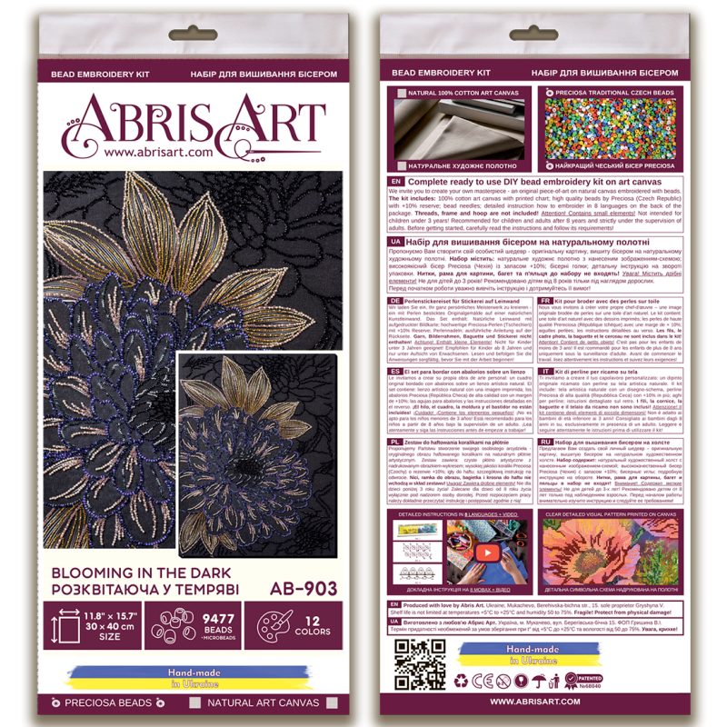 Main Bead Embroidery Kit Blooming in the dark