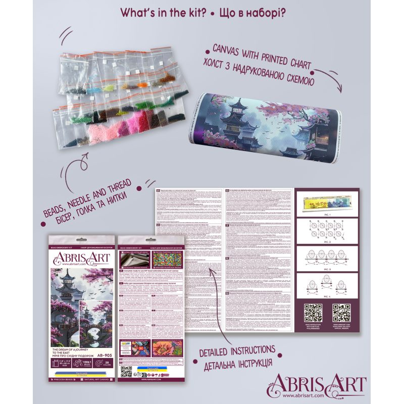Main Bead Embroidery Kit The dream of a journey to the east