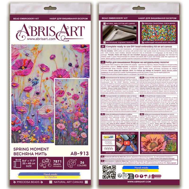 Main Bead Embroidery Kit Spring moment