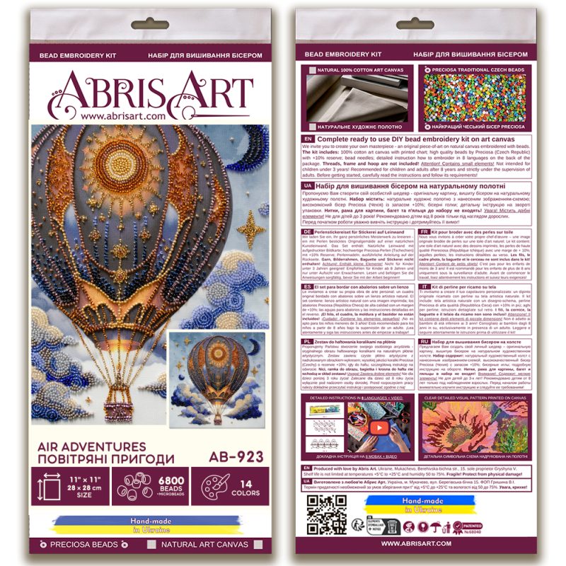 Main Bead Embroidery Kit Air adventures