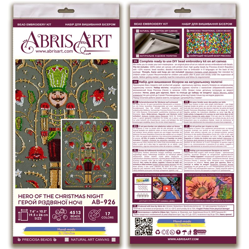 Main Bead Embroidery Kit Hero of the Christmas Night