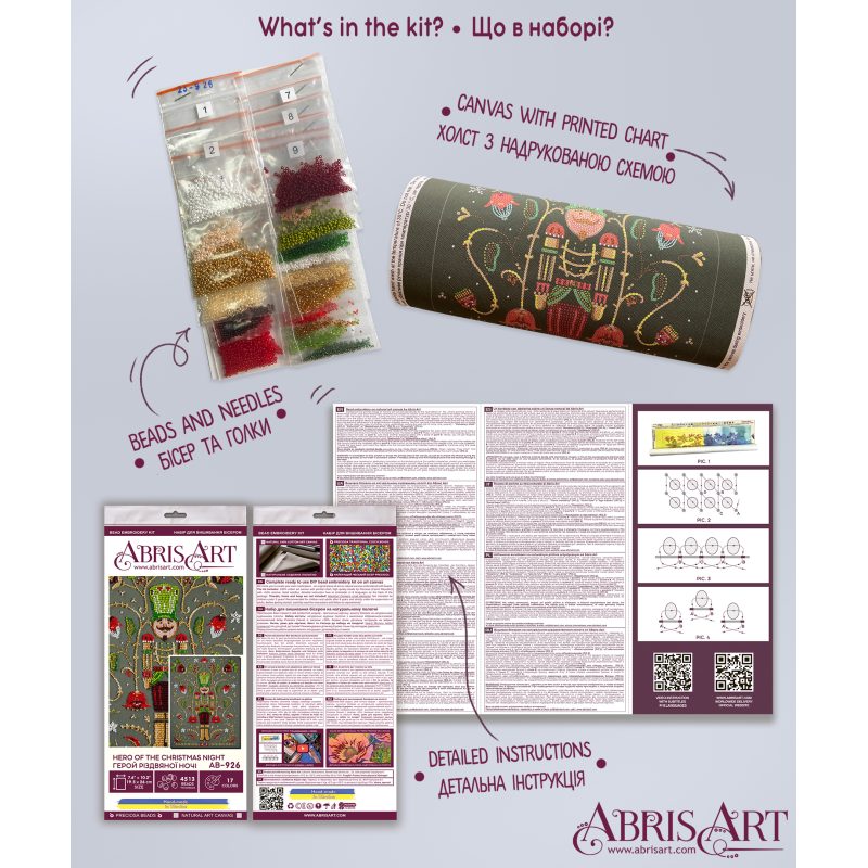 Main Bead Embroidery Kit Hero of the Christmas Night