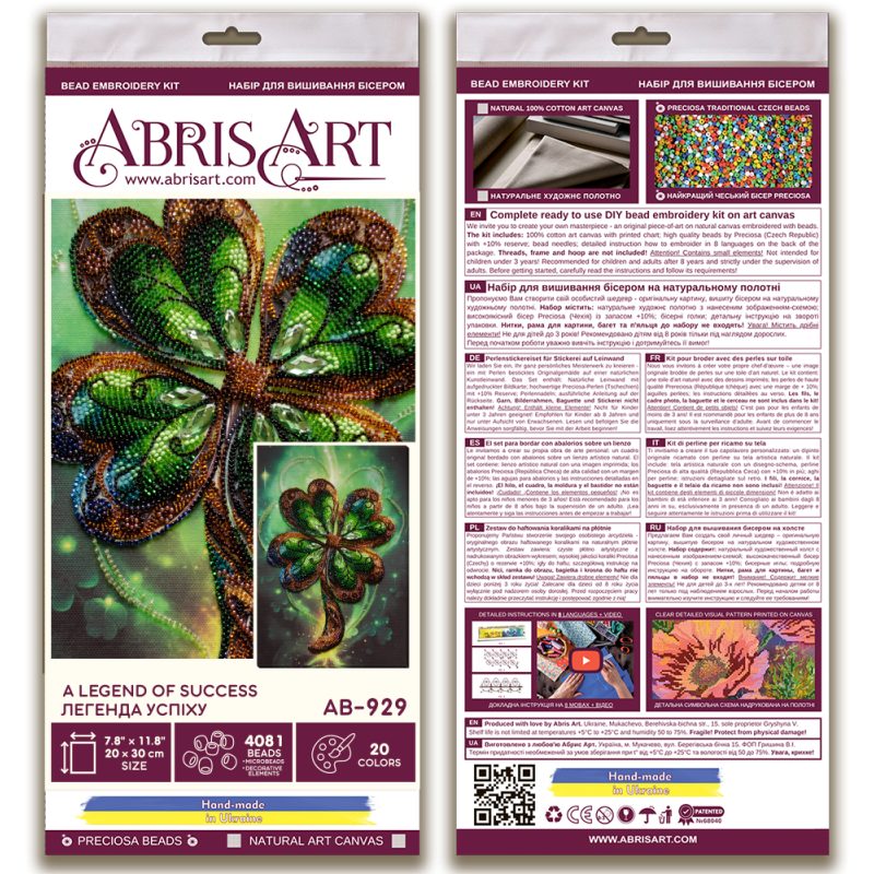 Main Bead Embroidery Kit A legend of success