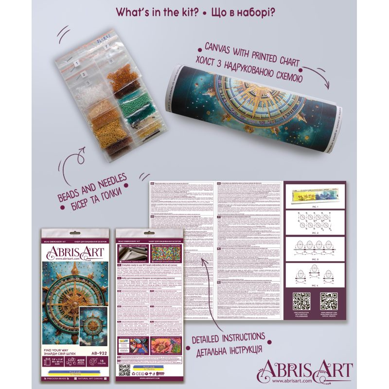 Main Bead Embroidery Kit Find your way