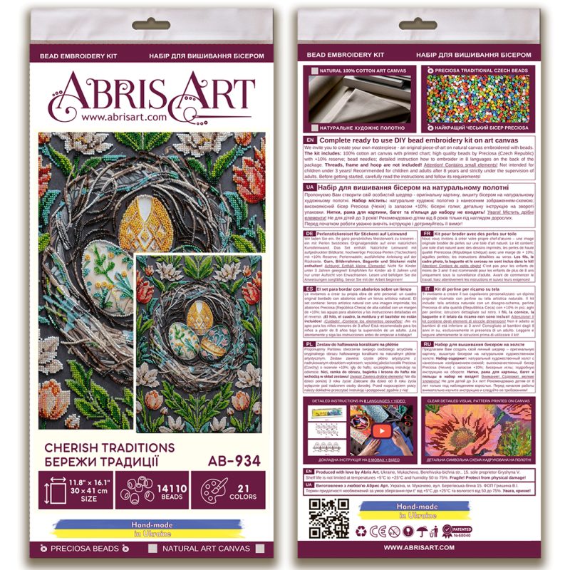 Main Bead Embroidery Kit Cherish Traditions