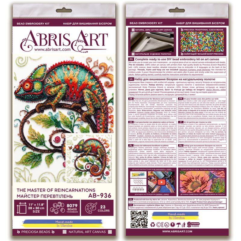 Main Bead Embroidery Kit The master of reincarnations