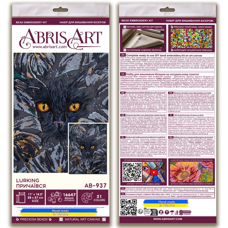 Main Bead Embroidery Kit Lurking