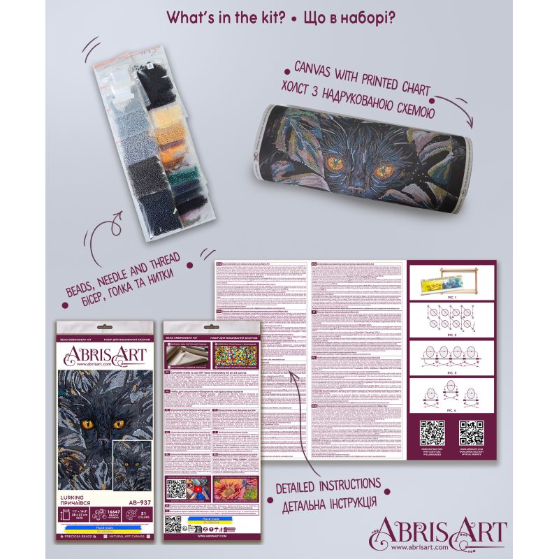 Main Bead Embroidery Kit Lurking