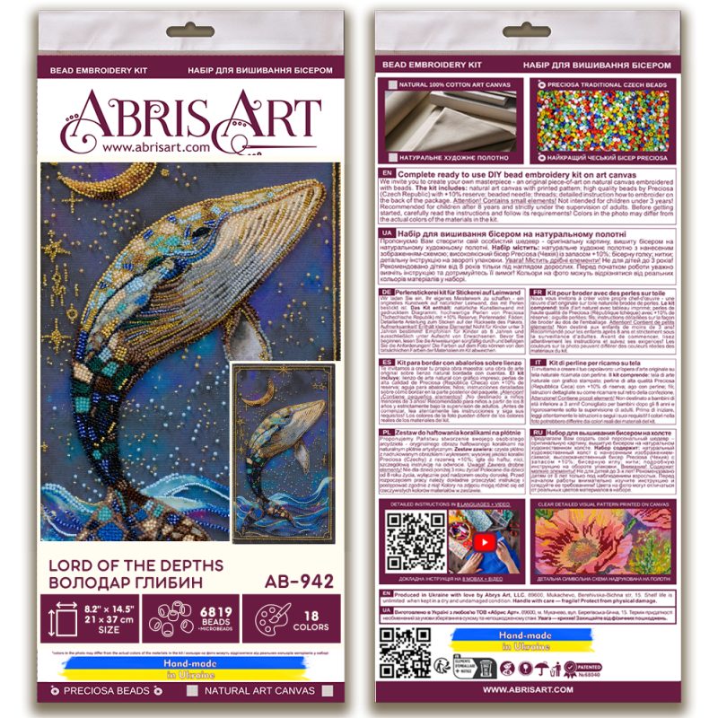 Main Bead Embroidery Kit Lord of the Depths