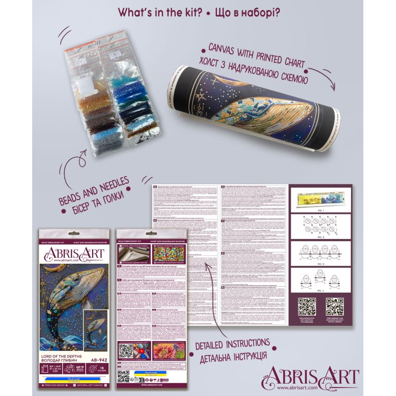 Main Bead Embroidery Kit Lord of the Depths