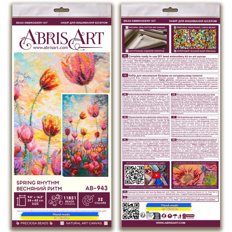 Main Bead Embroidery Kit Spring rhythm