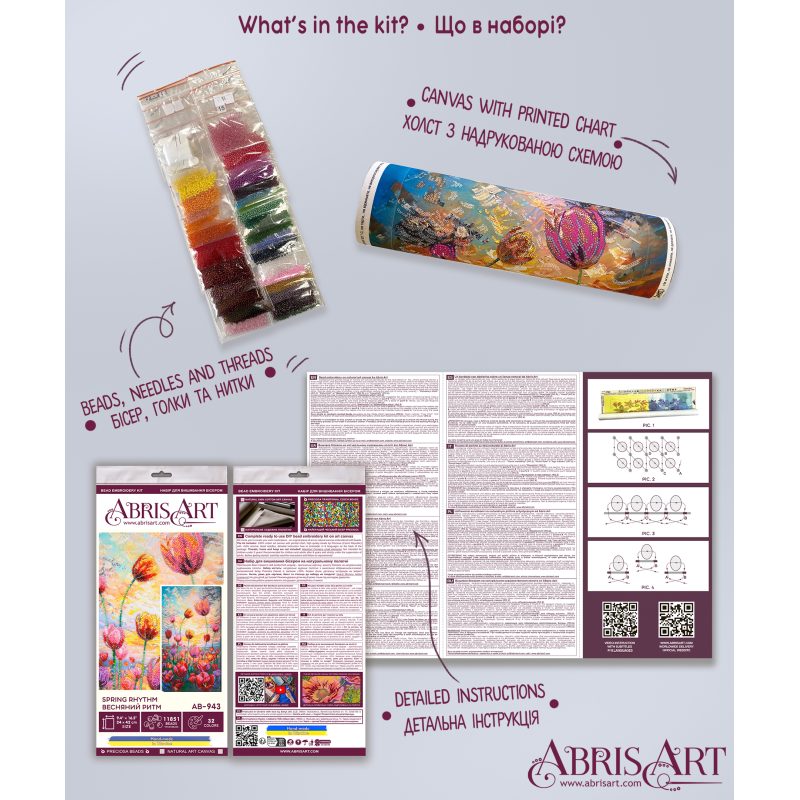 Main Bead Embroidery Kit Spring rhythm