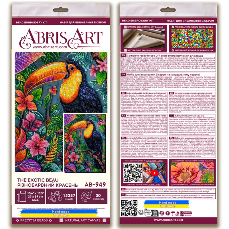 Main Bead Embroidery Kit The Exotic Beau