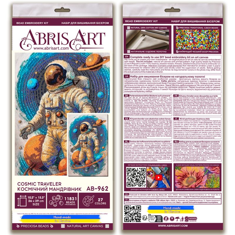 Main Bead Embroidery Kit Cosmic Traveler
