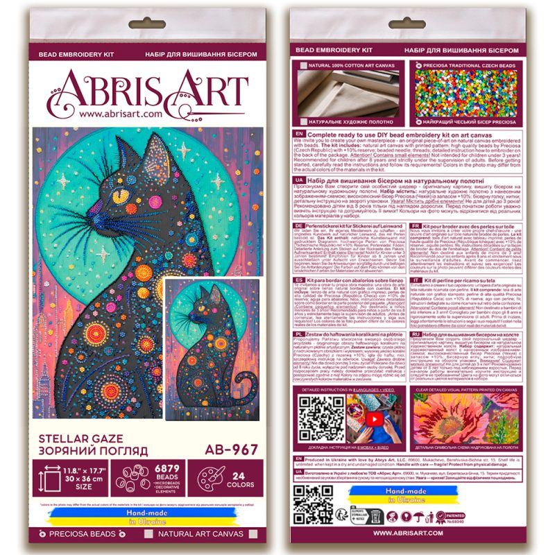 Main Bead Embroidery Kit Stellar Gaze