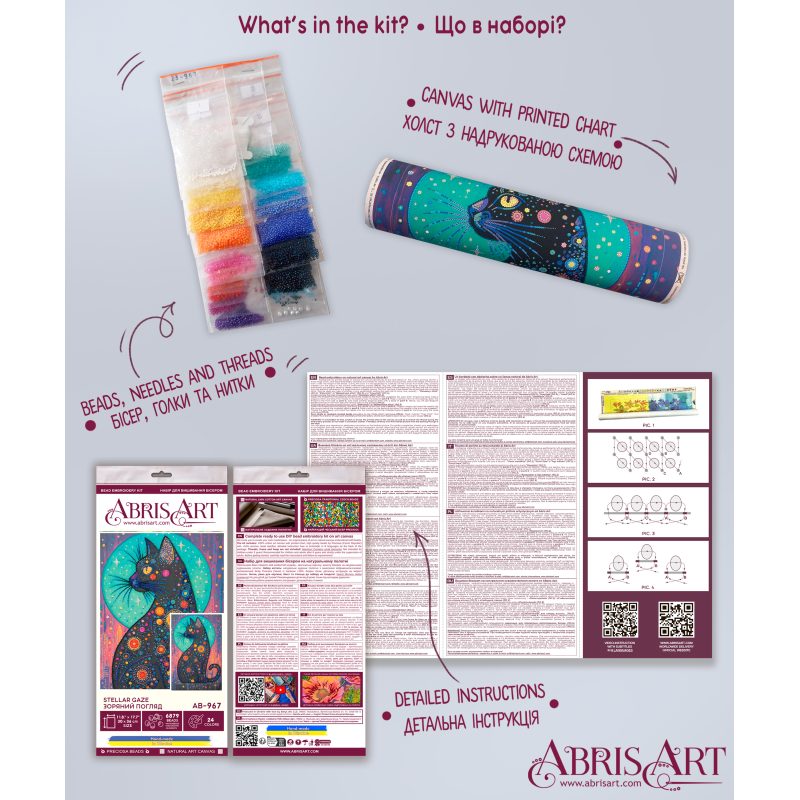 Main Bead Embroidery Kit Stellar Gaze