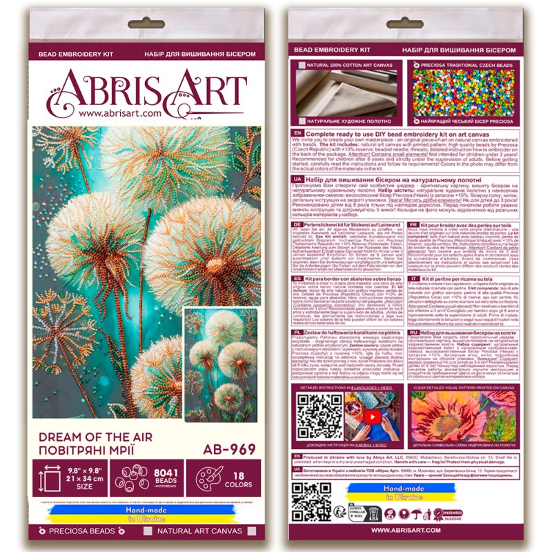 Main Bead Embroidery Kit Dream of the air