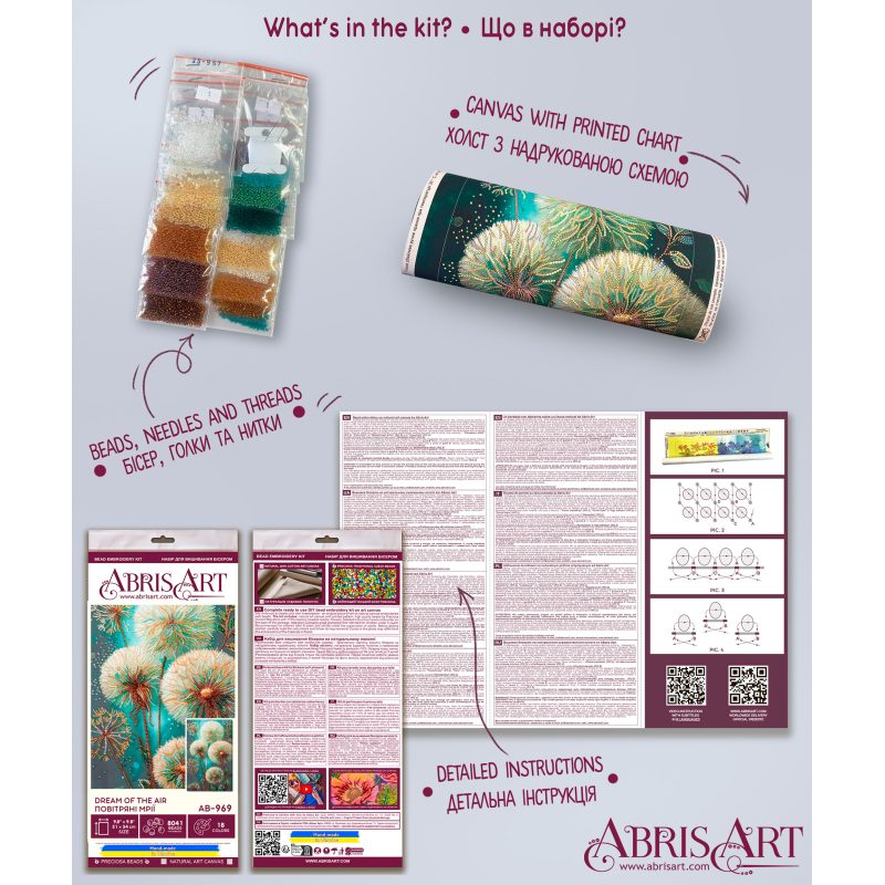 Main Bead Embroidery Kit Dream of the air