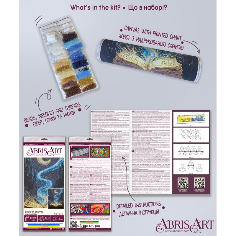 Main Bead Embroidery Kit Book of Dreams