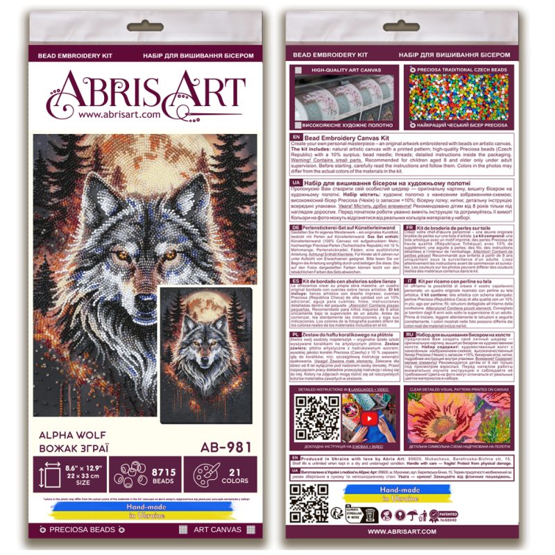 Main Bead Embroidery Kit Alpha Wolf