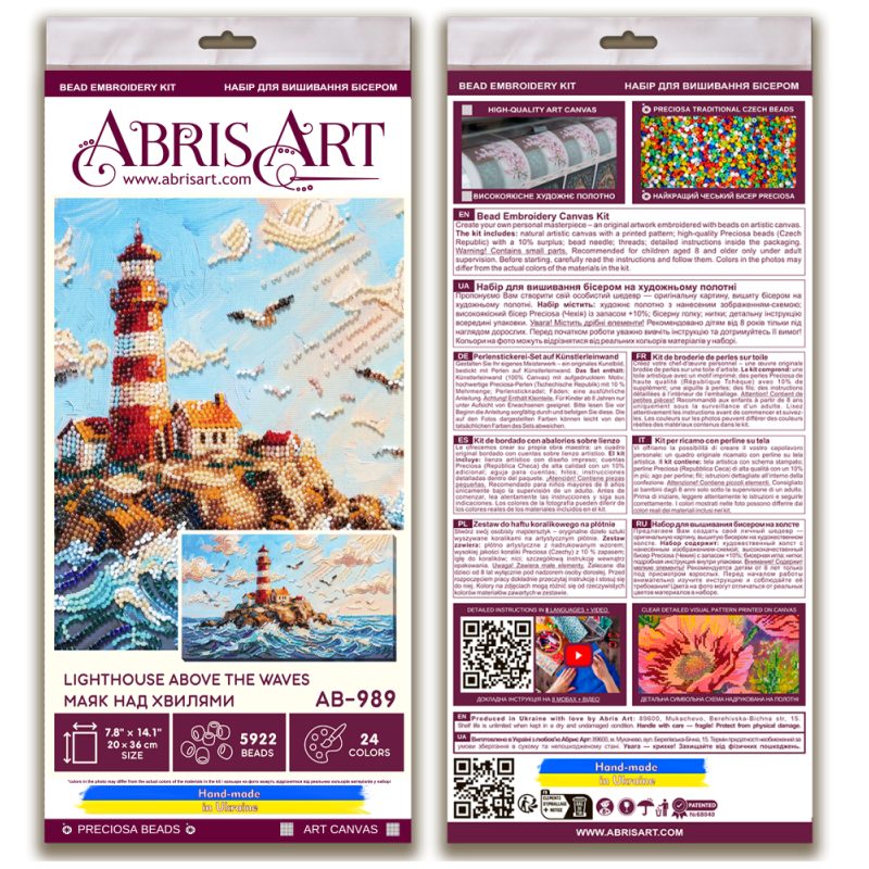 Main Bead Embroidery Kit Lighthouse Above the Waves