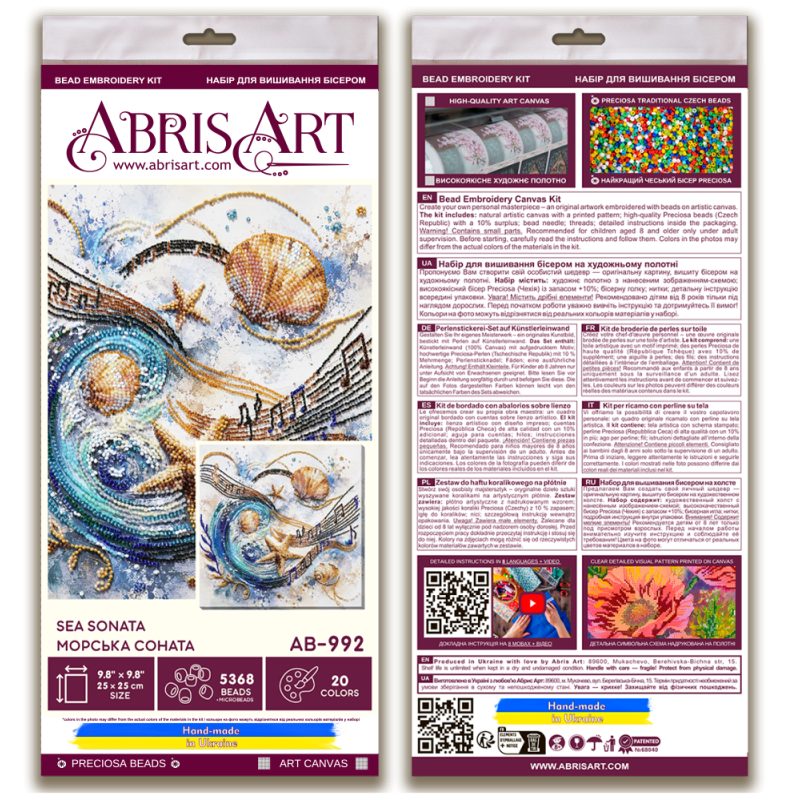 Main Bead Embroidery Kit Sea Sonata
