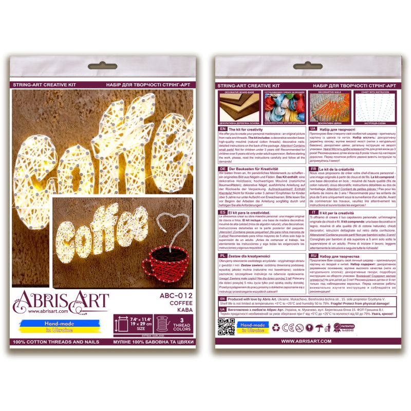 Creative Kit/String Art Coffee