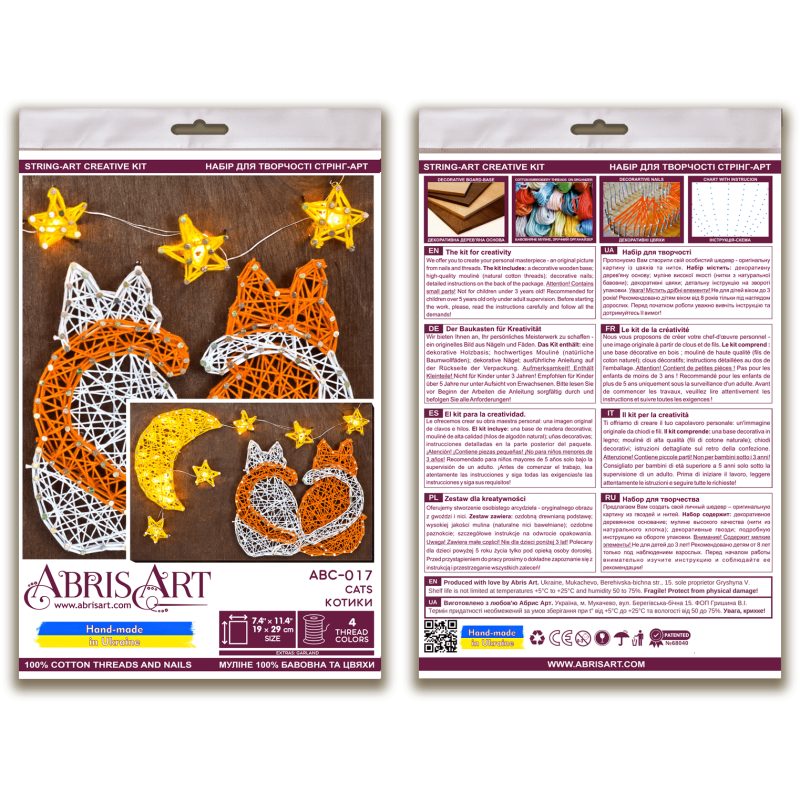 Creative Kit/String Art Cats