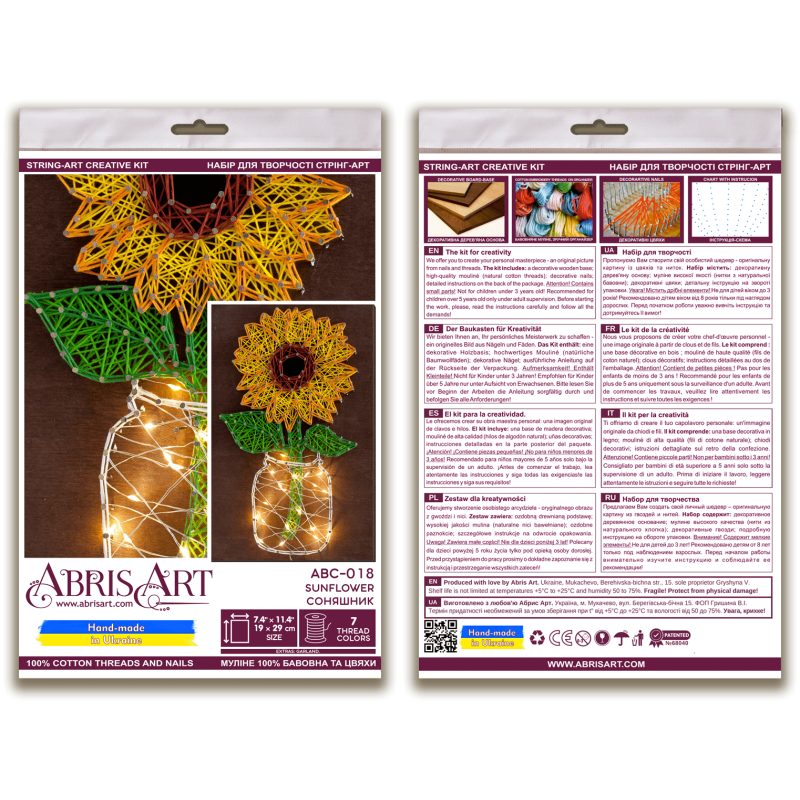 Creative Kit/String Art Sunflower