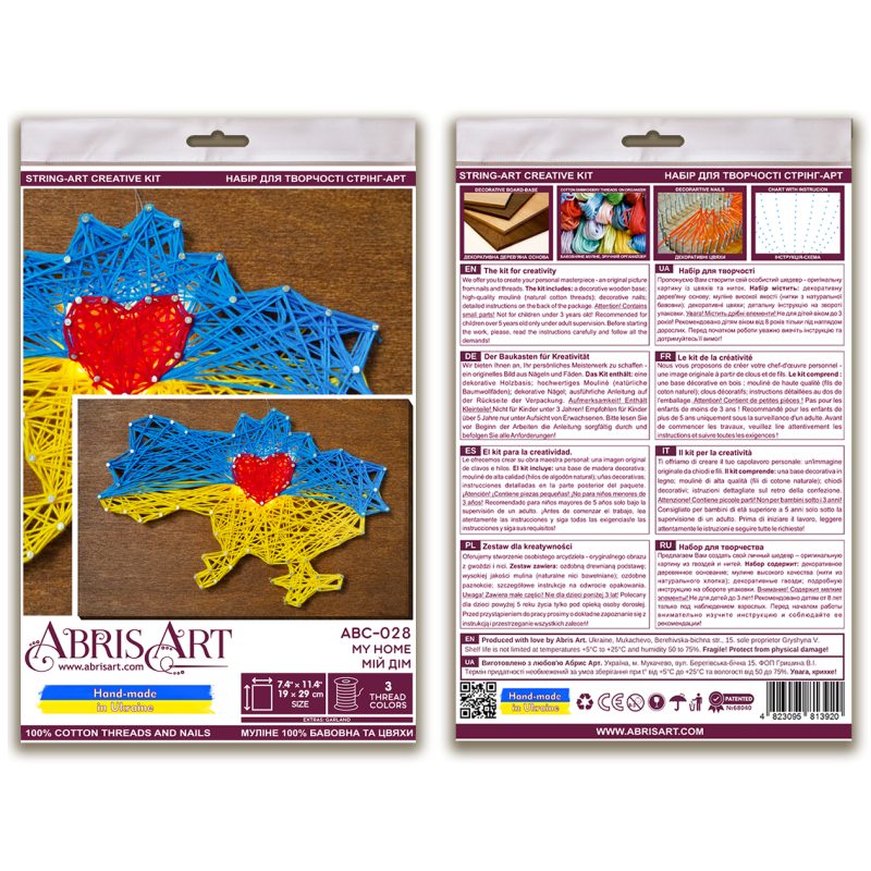 Creative Kit/String Art My home