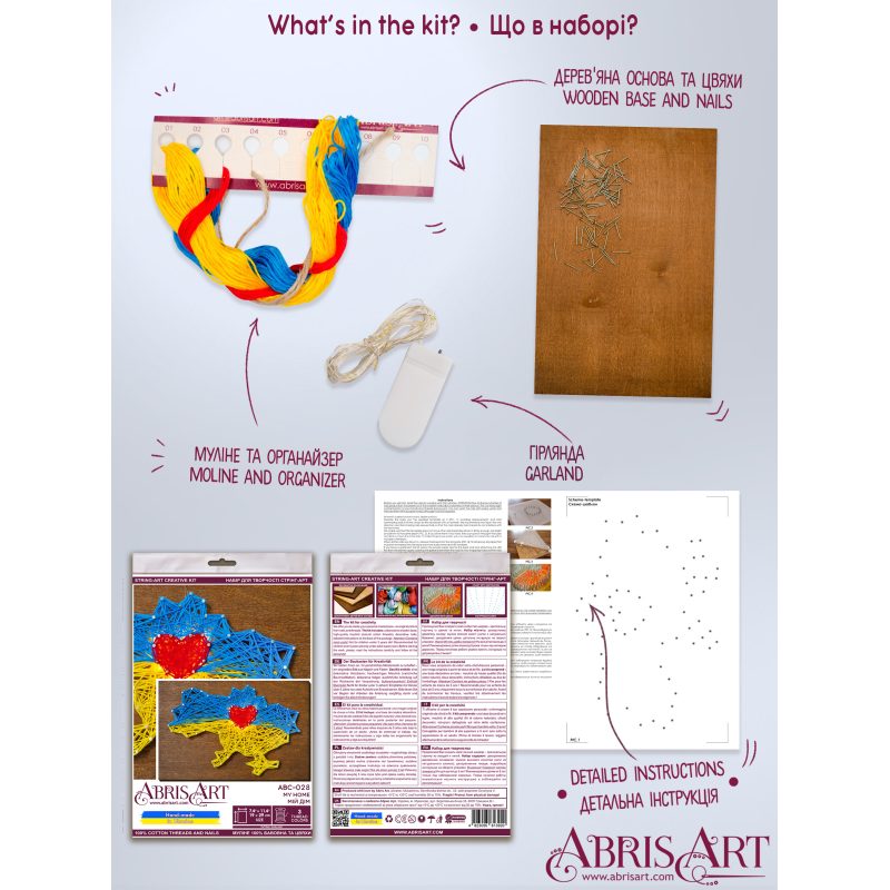 Creative Kit/String Art My home