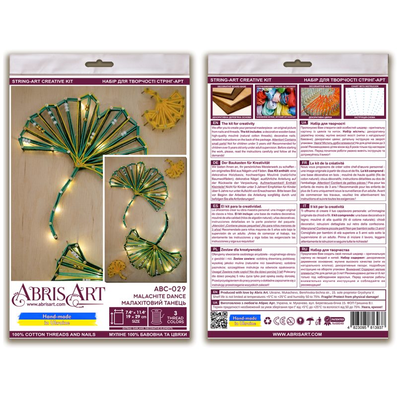 Creative Kit/String Art Malachite dance