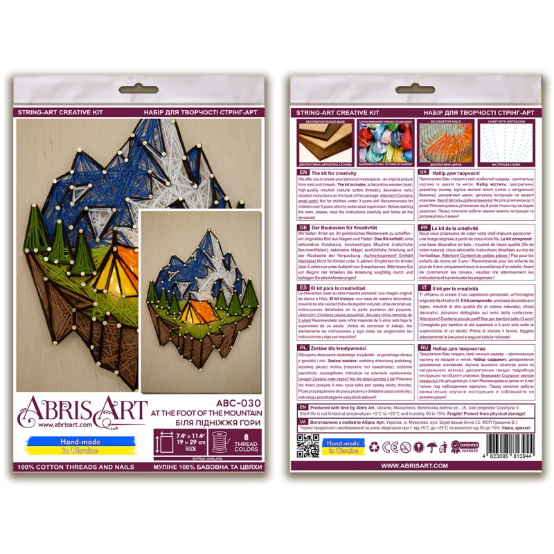 Creative Kit/String Art Аt the foot of the mountain