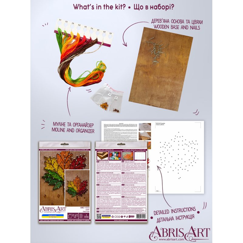 Creative Kit/String Art Leaf
