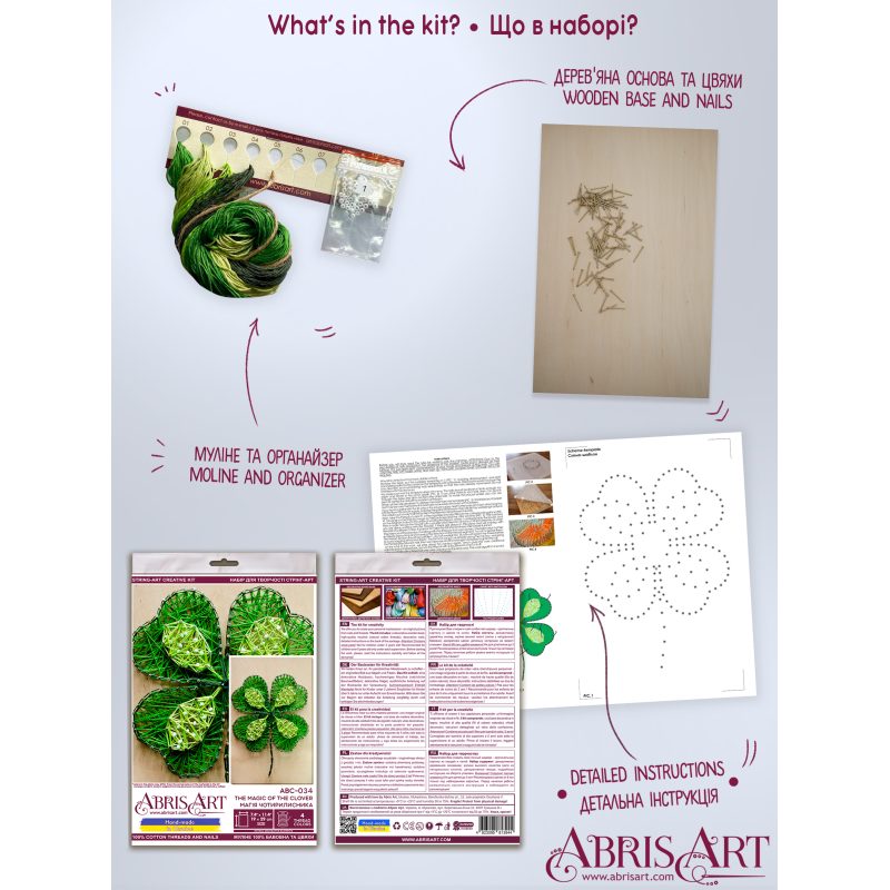 Creative Kit/String Art The magic of the clover