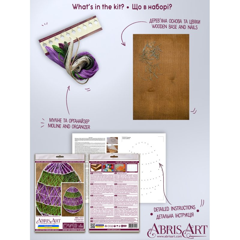 Creative Kit/String Art Easter egg