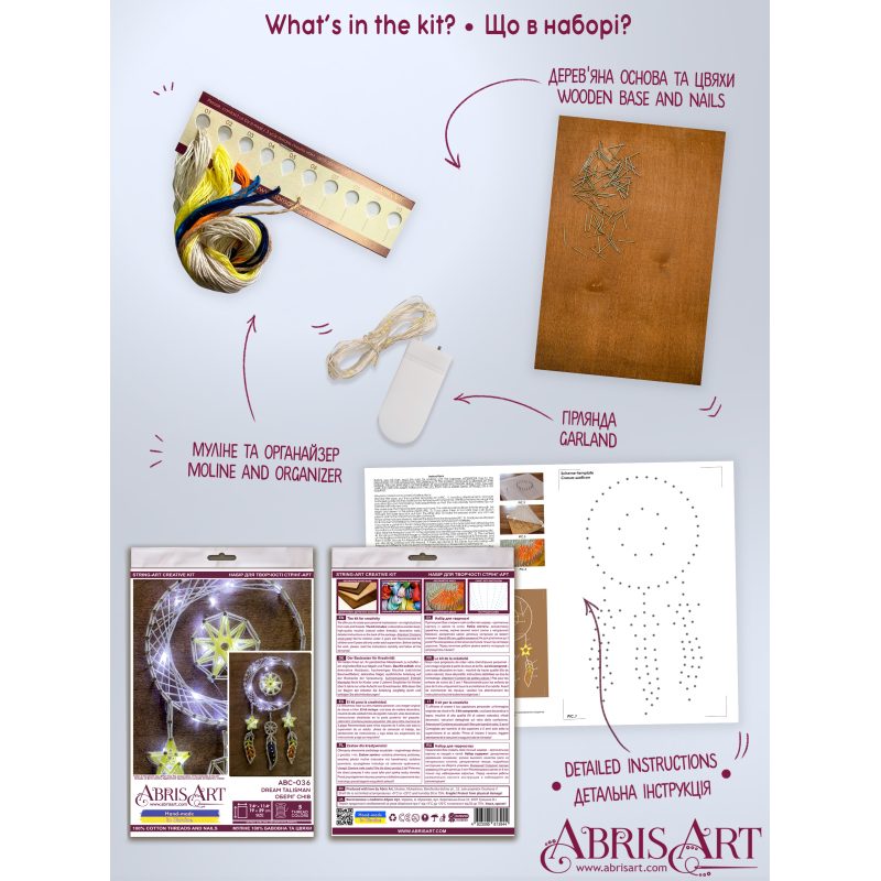 Creative Kit/String Art Dream talisman