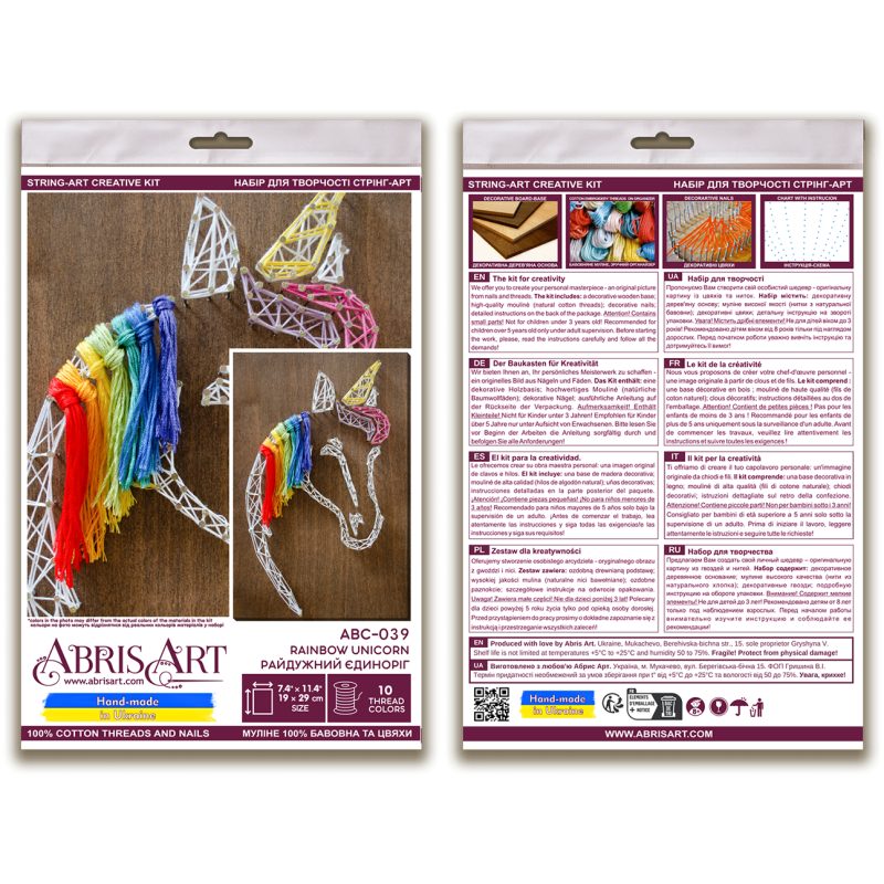 Creative Kit/String Art Rainbow Unicorn