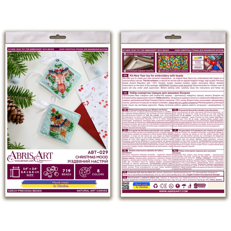 Decoration Christmas mood